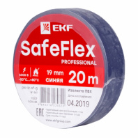 Изолента ПВХ синяя 19мм 20м серии SafeFlex	