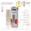 Лампа светодиодная G4 LED JC-7w 220V CER 827 (диод, капсула, тепл.)ЭРА