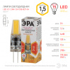 Лампа светодиодная G4 LED JC-1,5w 12V COB 827 (диод, капсула, тепл.)ЭРА