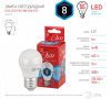 Лампа светодиодная Е27 ECO LED Р45  8w-840 (диод, шар, 8Вт, нейтр.) ЭРА