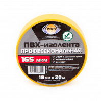 Изолента желтая 19мм*20м ПРОФЕССИОНАЛЬНАЯ ПВХ нг Aviora (кор.100 шт.)