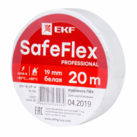 Изолента ПВХ белая 19мм 20м серии SafeFlex	