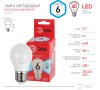 Лампа светодиодная Е27 ECO LED Р45  6w-840 (диод, шар, 8Вт, нейтр.) ЭРА