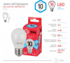 Лампа светодиодная Е27 ECO LED Р45 10 w-840 (диод, шар, 10Вт, нейтр.) ЭРА