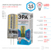 Лампа светодиодная G4 LED JC-3,5w 12V 840 (диод, капсула, нейтр.)ЭРА