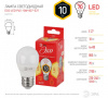 Лампа светодиодная Е27 ECO LED Р45 10w-827 (диод, шар, тепл.) ЭРА