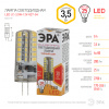 Лампа светодиодная G4 LED JC-3,5w 12V 827 (диод, капсула, тепл.)ЭРА