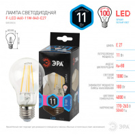Лампа светодиодная Е27 F-LED A60 11w-840 (филамент, груша, нейтрал..) ЭРА