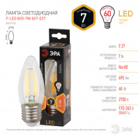 Лампа светодиодная Е27 F-LED B35  7w-827 (филамент, свеча, тепл.) ЭРА